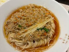 清炒蟹粉-松鹤面馆·古法焖肉面(观前店)
