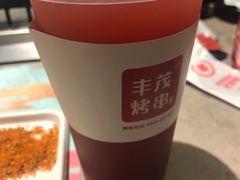 -丰茂烤串(钦州北路店)
