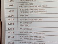 -宋氏祖居