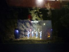 -宝山国家矿山公园