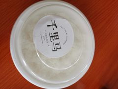 -鑫日千里马朝鲜族小馆(总店)