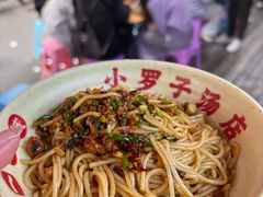 -小罗子汤店(大士院总店)