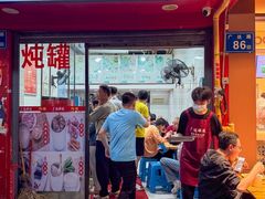 -广达眼镜炖罐(广达店)