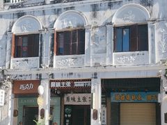 -海口骑楼老街历史文化街区
