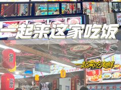 -坛南湾阿强农家乐.海鲜大排档老字号(福州地标美食店)