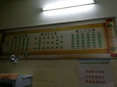 -旺记枸杞汤(国际广场店)