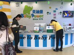 -贝迪堡托育亲子早教中心(厦门中心)