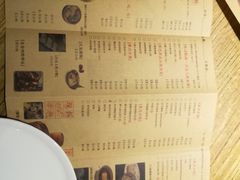 菜单-新梅华·茶点餐厅(欧尚店)