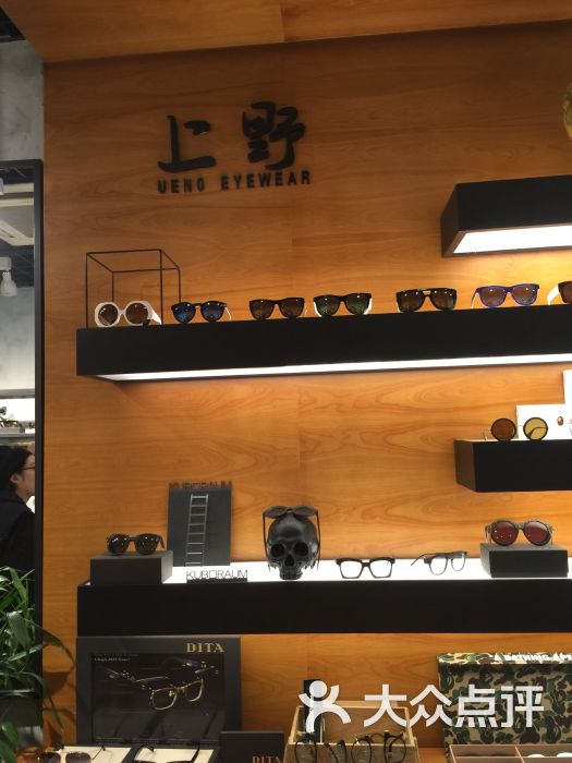 上野眼镜(新乐路店)图片 - 第41张
