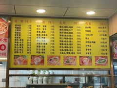 -四里沙茶面(湖滨四里店)