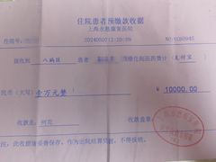 -上海永慈康复医院