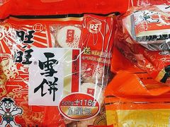 -世纪联华超市(浦电路店)