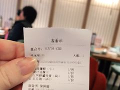 -三凤酒家·百年无锡菜(清扬茂业店)