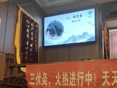 -莱仪堂艾灸经络养生馆(武威东路店)