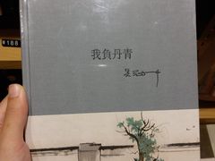 -G·SPACE(金鹰世界店)