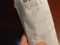 优格奶脆棒-君之狮子山·轻糖烘焙(开元Mini店)