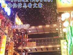 -横店广州街·香港街