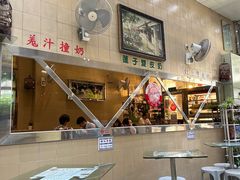 -义顺牛奶公司(新马路老店)