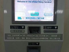android_upload_pic-沈阳站