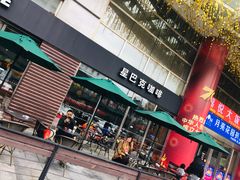 门面-星巴克(重庆上海城店)