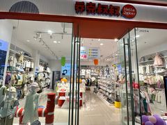 -万达茂商场(南京仙林店)