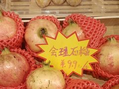 -金鼎轩(方庄店)
