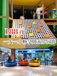 -波比一号儿童乐园(圣熙8号店)