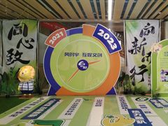 -白梧桐·团建聚会·百人轰趴馆(留仙洞店)
