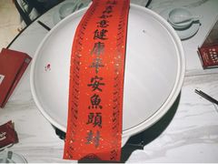 -久宴·天目湖大鱼头(恐龙园店)