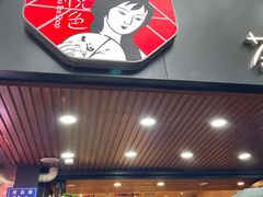 -茶颜悦色(登高路上店)