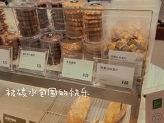 -吉森Bakery(教育路店)