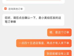 -寿司郎(皇庭广场店)