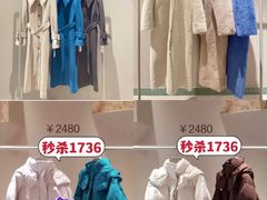 -伊势丹(现代城店)