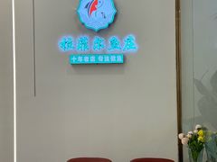 -清真·拉菲尔鱼庄·家常菜(钟楼回民街店)