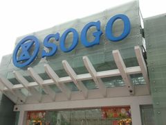 -崇光百货(尖沙咀店)