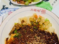 -大嘻咹biangbiang面(历史博物馆店)