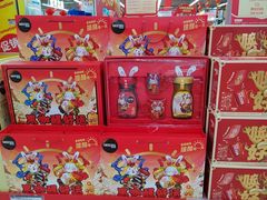 -华润万家(凯德和平广场店)