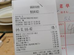 -联邦酒楼