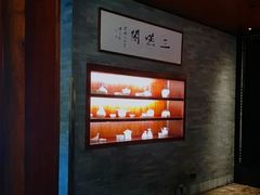 -三嚥阁 La Villa Restaurant