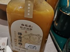 -松鹤楼·苏式汤面(虹桥天地店)