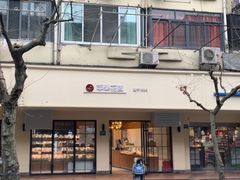 门面-苹果花园(襄阳南路店)