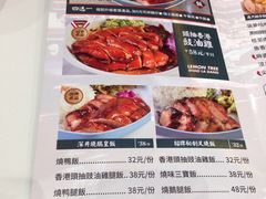 -柠檬树茶餐厅(海雅缤纷城店)