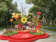 -徐家汇公园