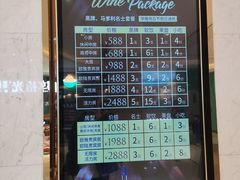 -活力无限KTV(天河新天地店)