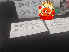-鹿院坪生态旅游景区