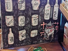 -十六蒲(桂林路店)