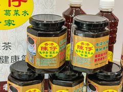-陳仔(北京路店)