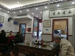-老温州馄饨担(东游大厦店)