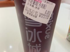 -蜜雪冰城(新北万达一店)