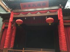 -关东古巷